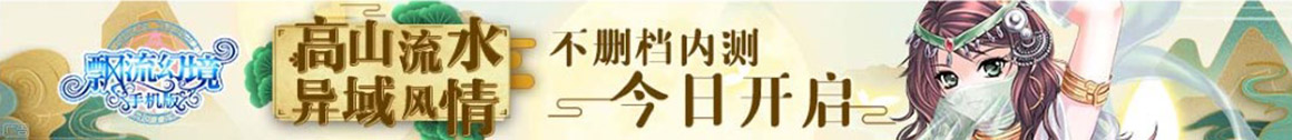 围场新闻网